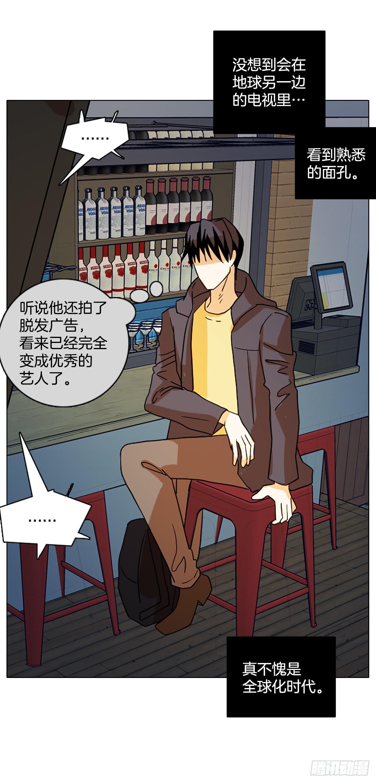 194.尾声.三年后（2）61
