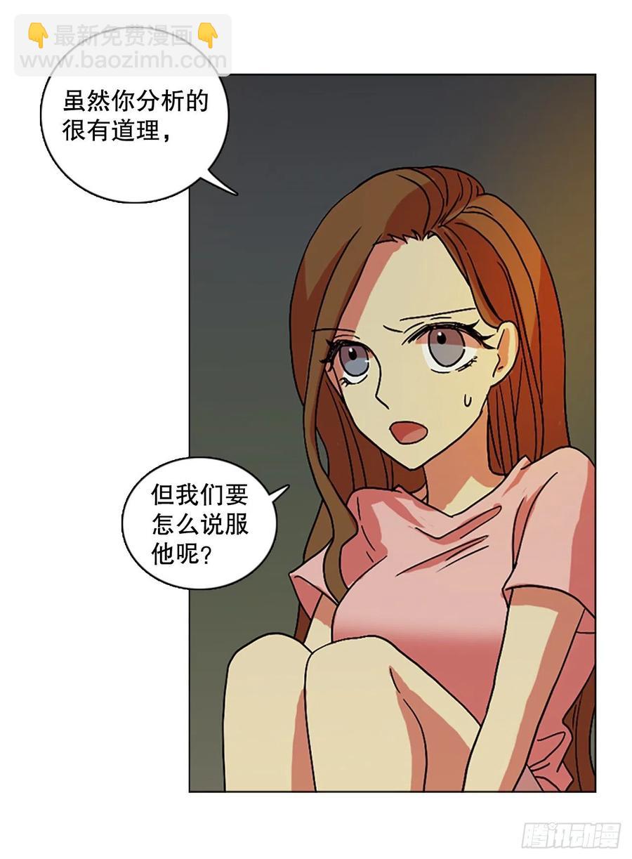 150.过去世界的威胁（4）31