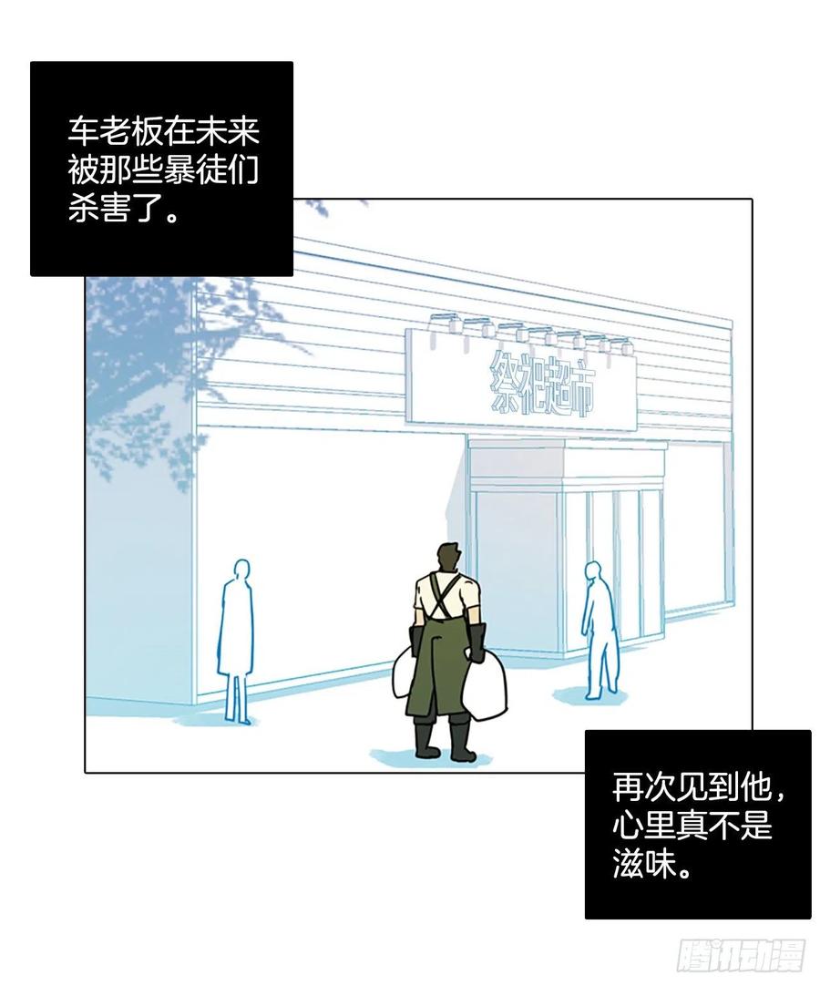 88.Soldiers（1）45