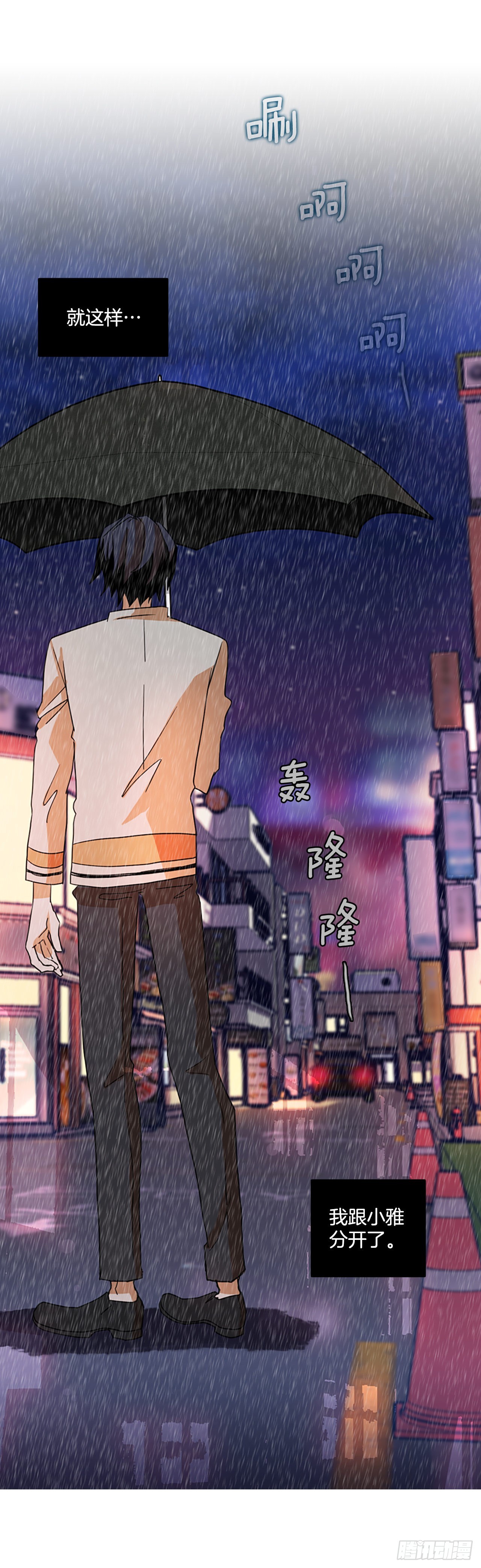 193.尾声.三年后（1）39