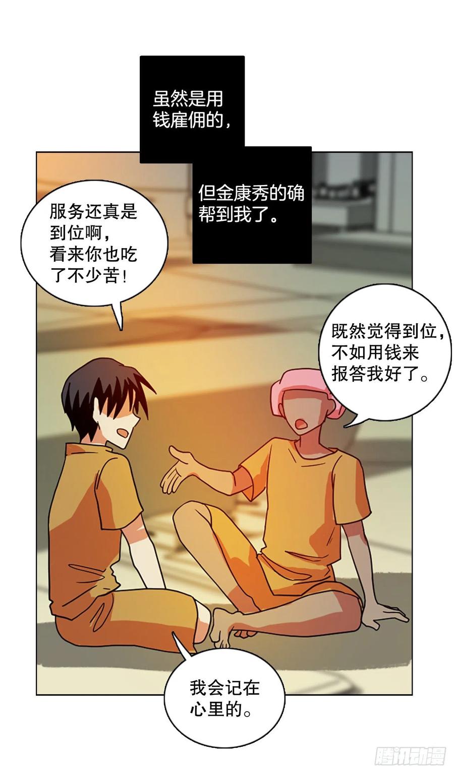 171.铁血追击者（1）31