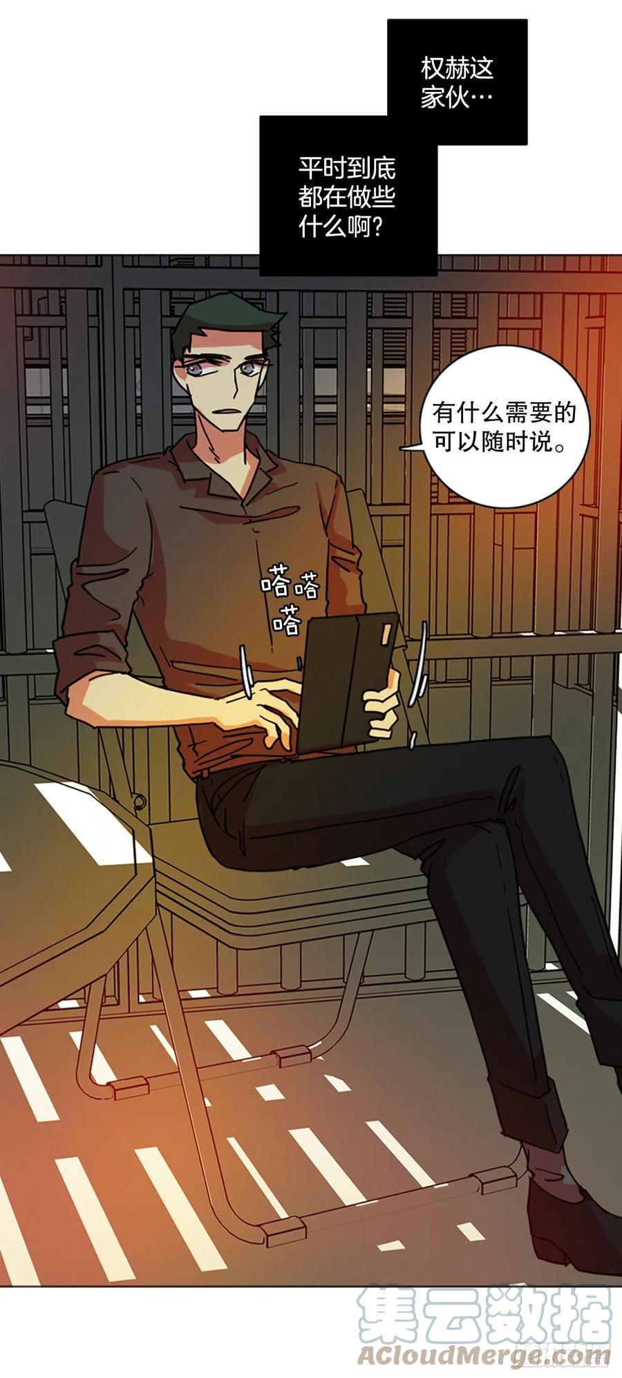 172.铁血追击者（2）9