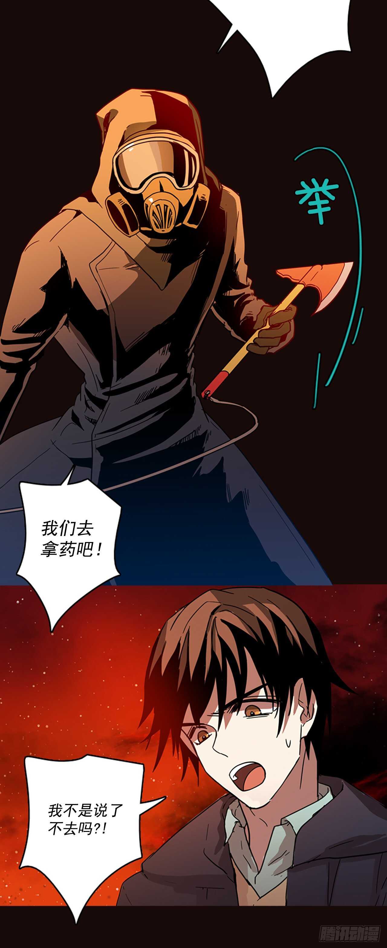 52.医生——3D行业（4）52