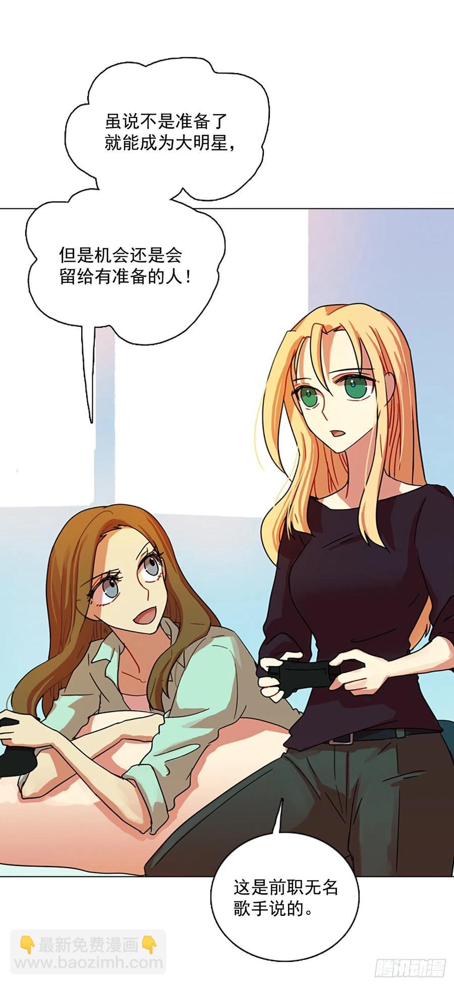 87.人心最可怕（5）8