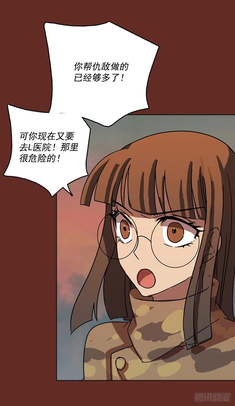 67.地狱医院（3）15