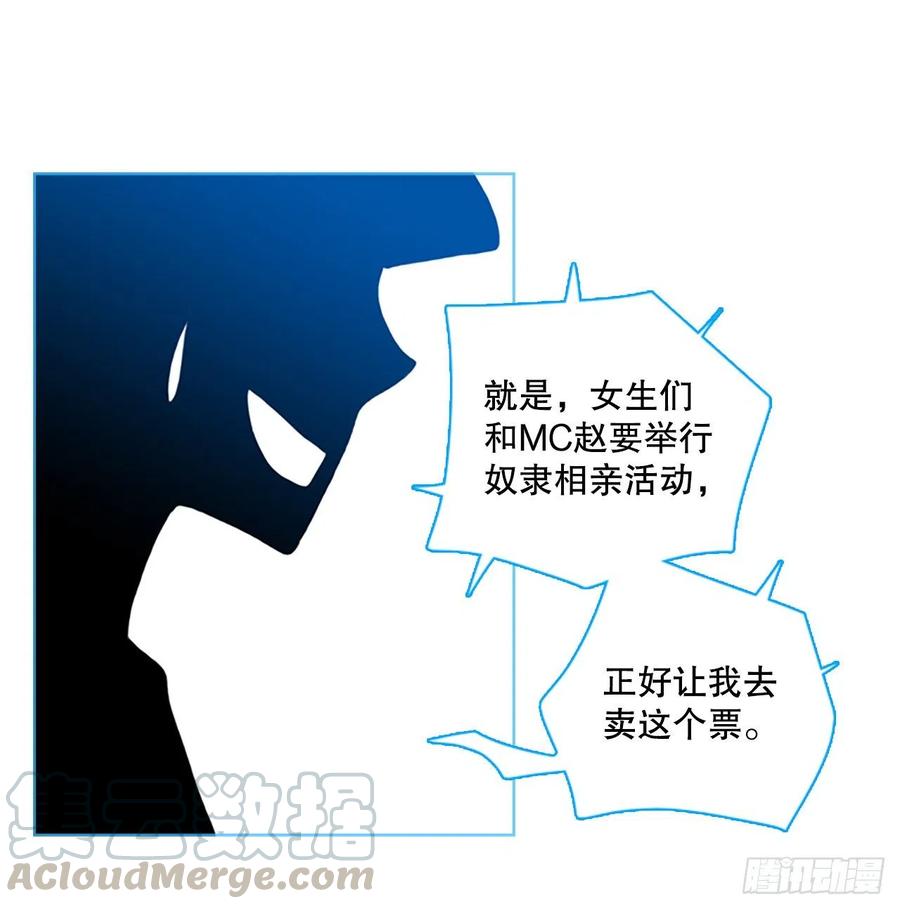 132.MC赵家族（2）0