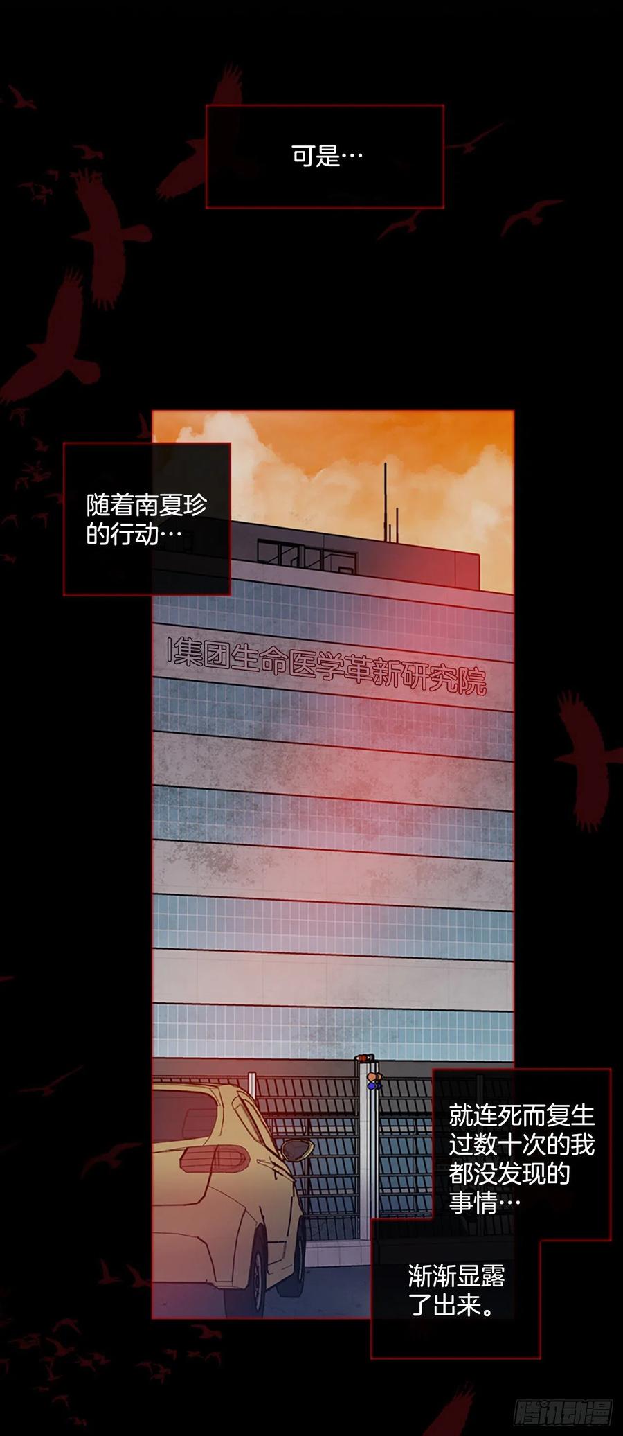 166.death（7）53