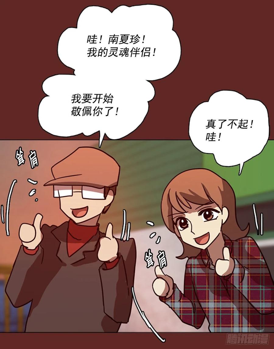 84.人心最可怕（2）68
