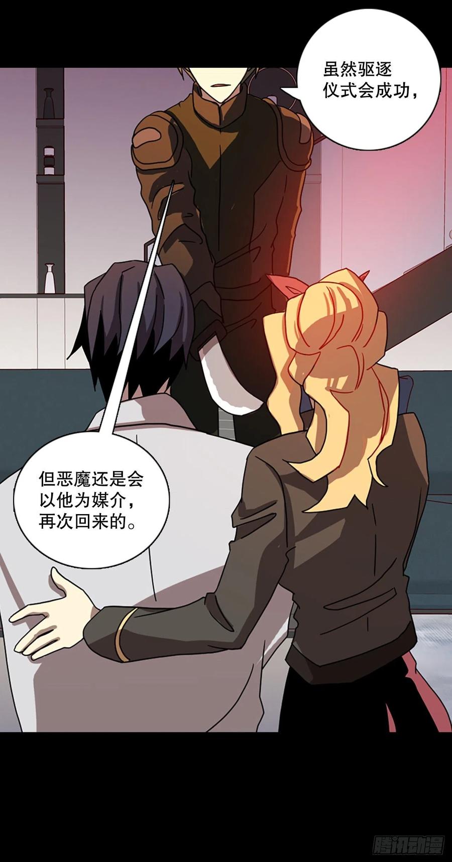 186.绝望（3）52