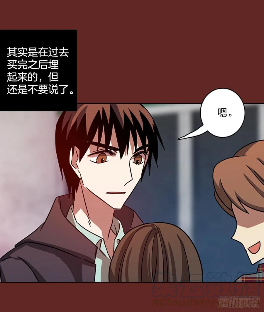 105.觉醒侵蚀（4）78