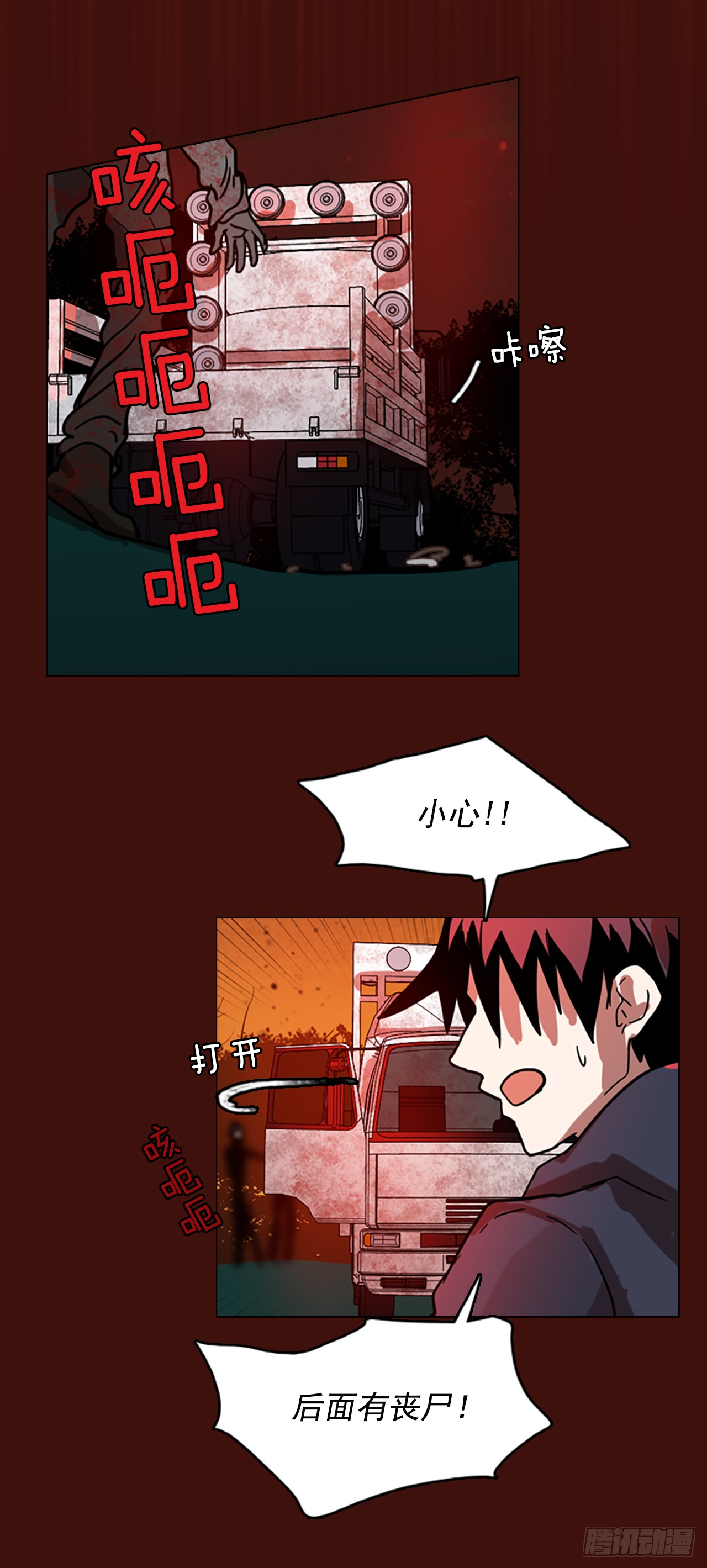 3.是敌是友11