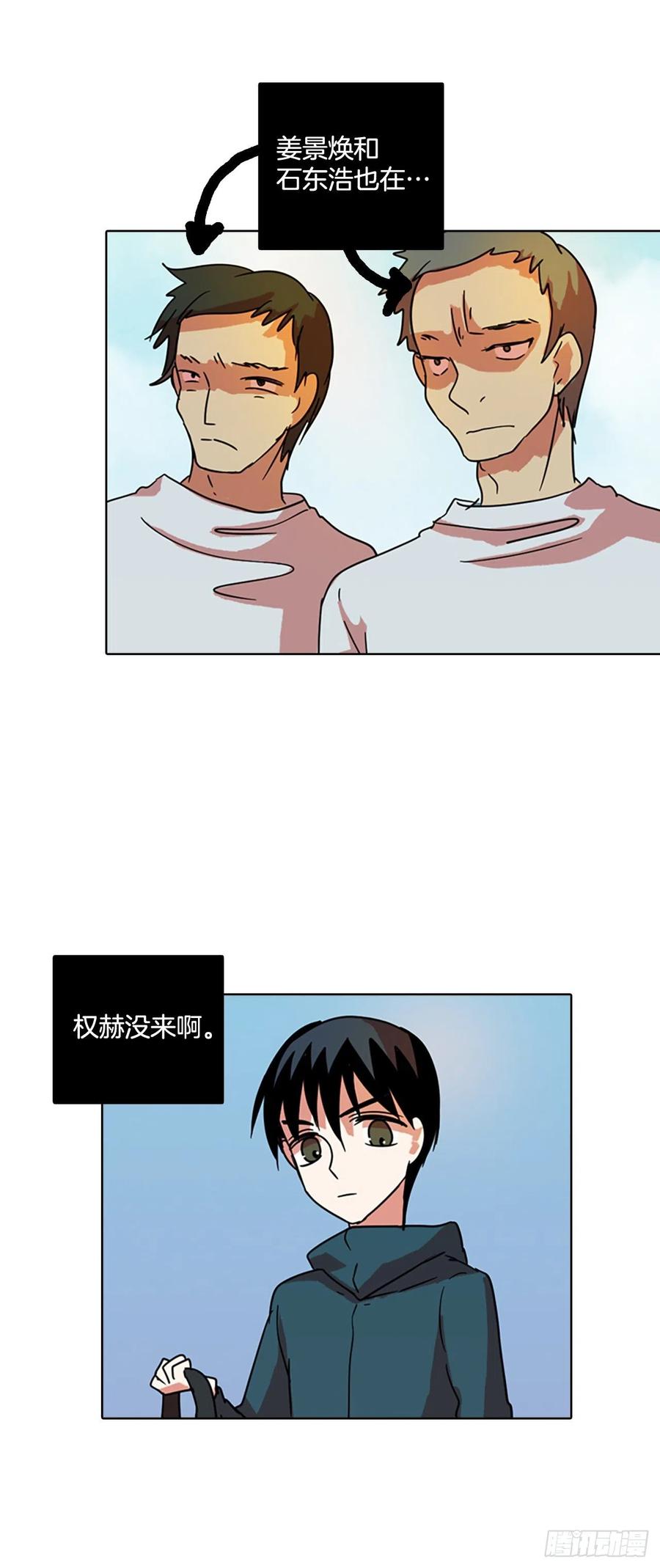 72.觉醒者（2）18