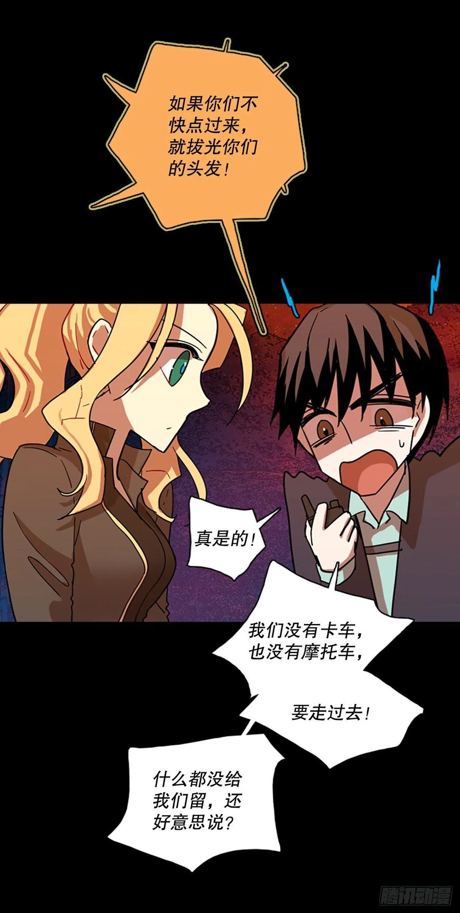 131.MC赵家族（1）11