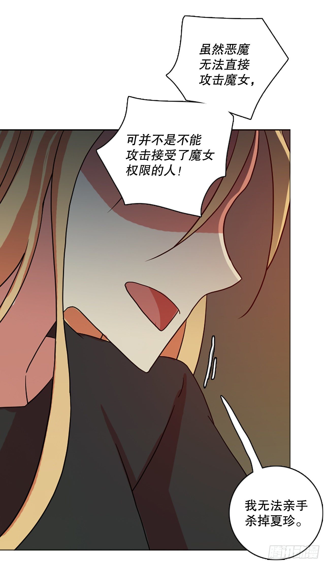 190.绝望（7）24