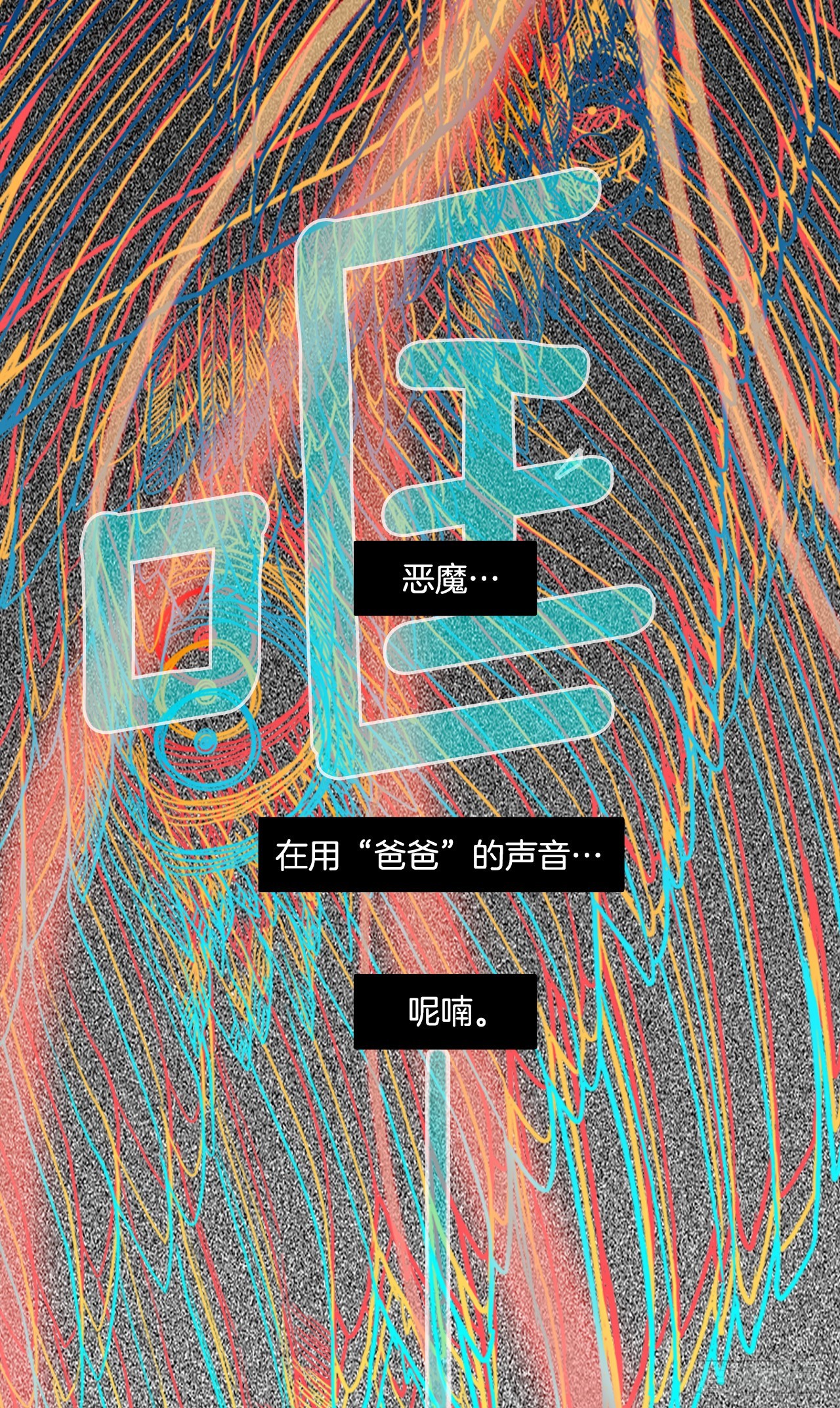 196.洪世的女儿和猎人（2）54