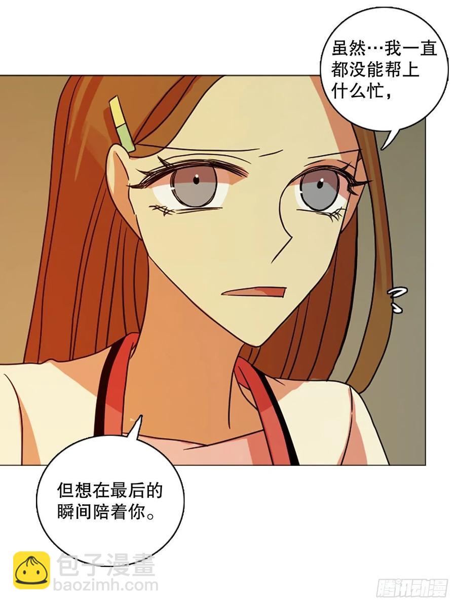 189.绝望（6）25