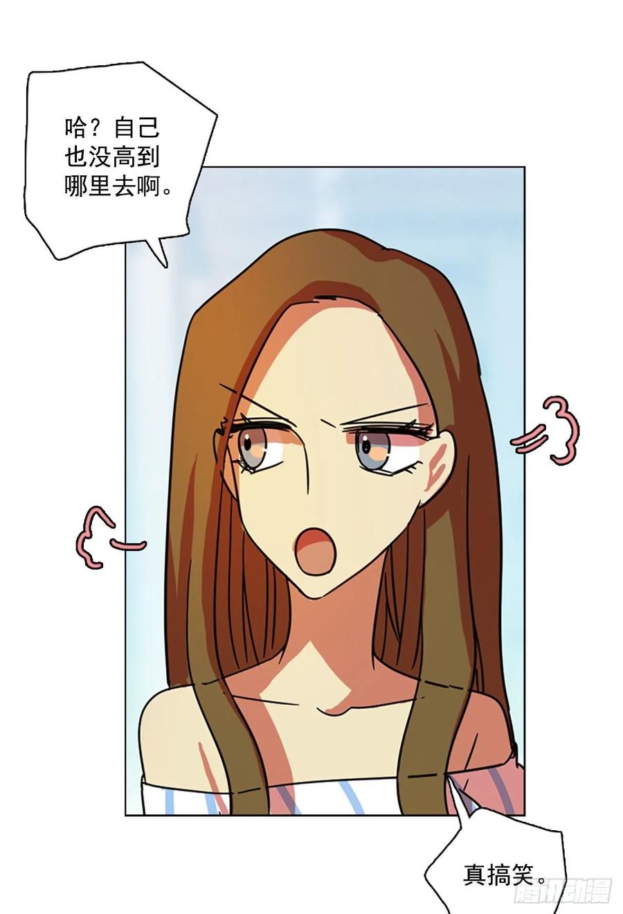 102.觉醒侵蚀（1）31