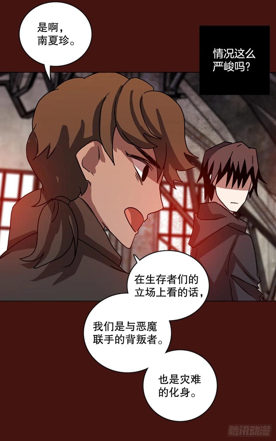 174.铁血追击者（4）19