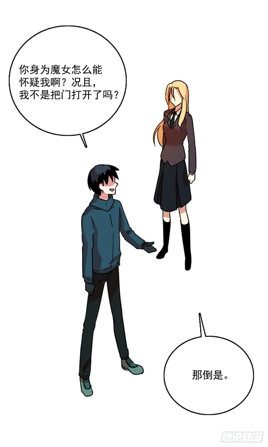 73.觉醒者（3）39