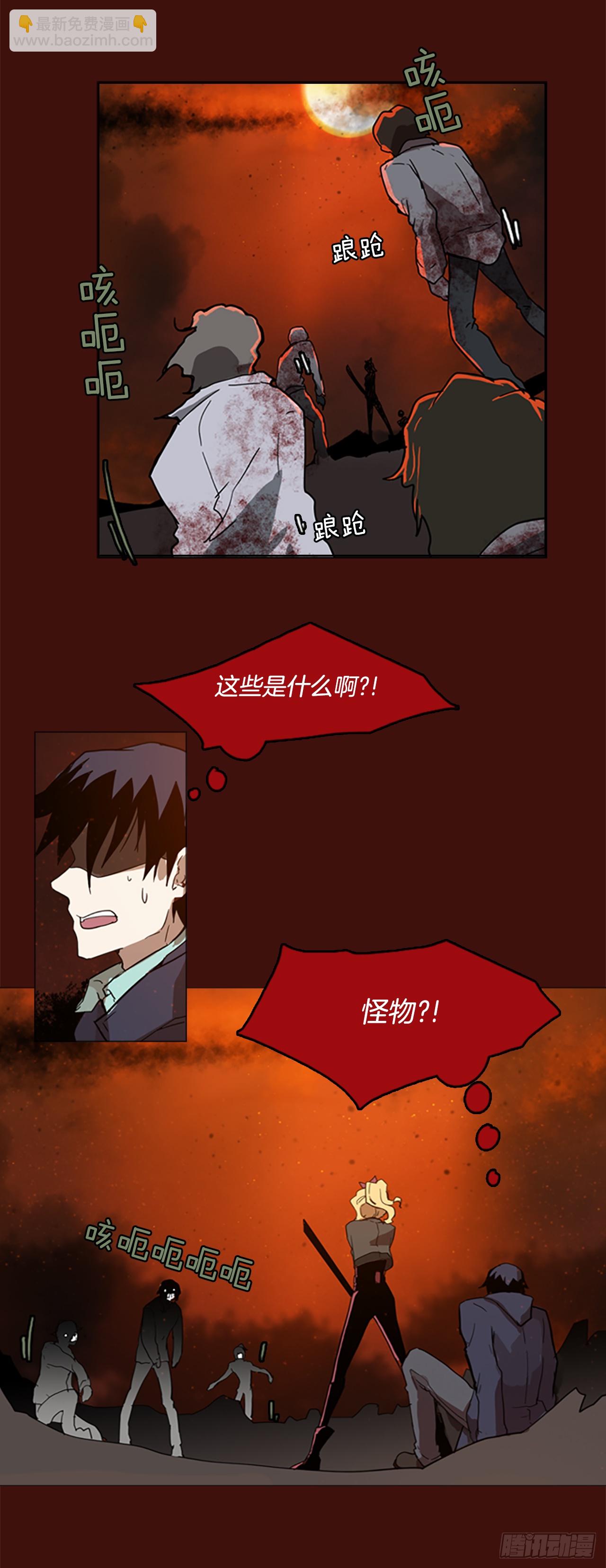 1.丧尸怪梦30
