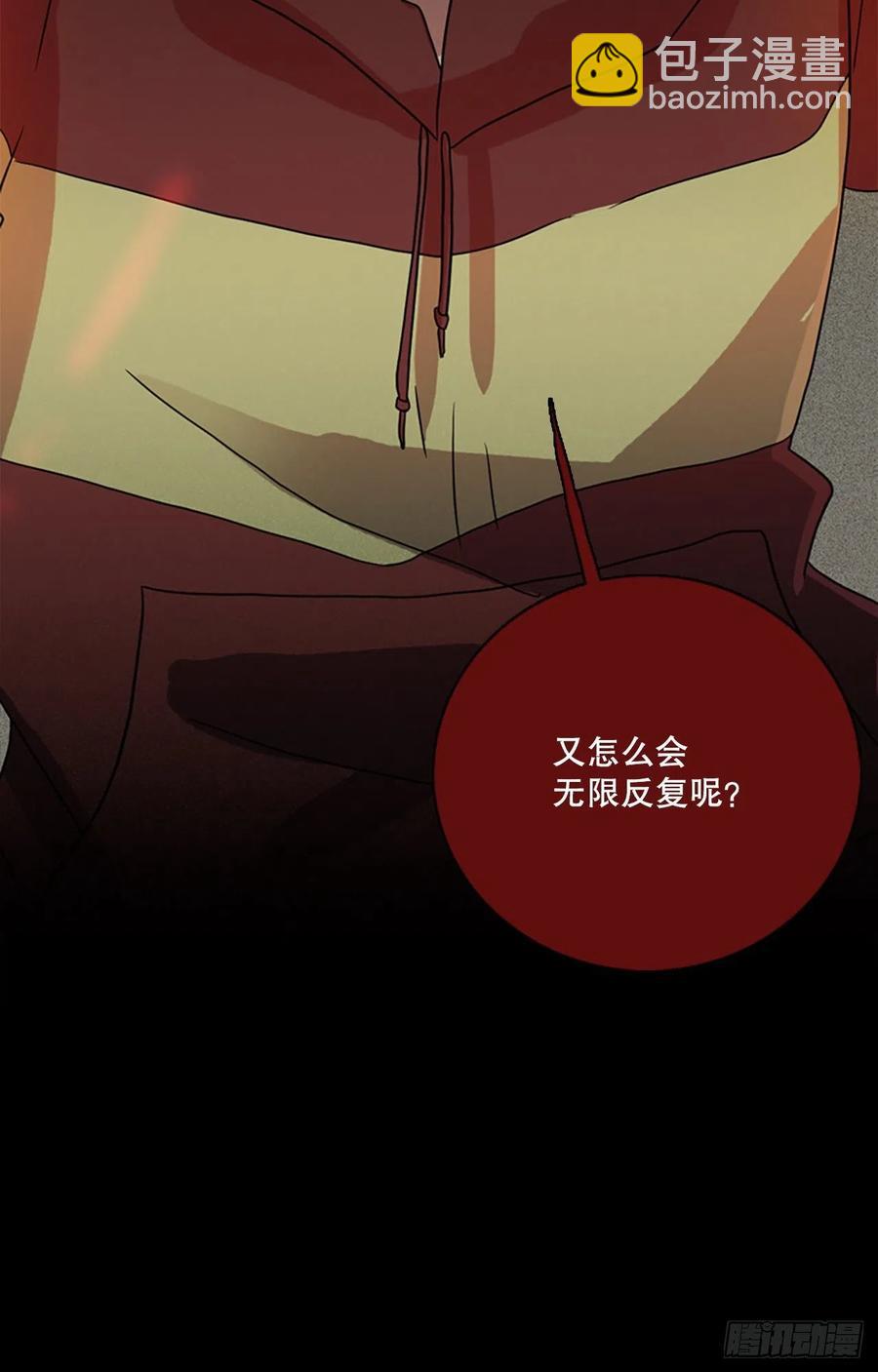 161.death（2）77