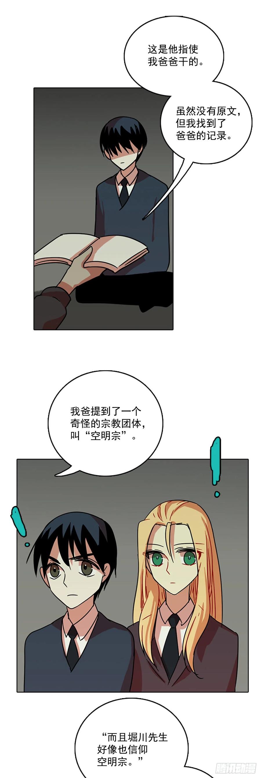 63.不正当防卫（4）54
