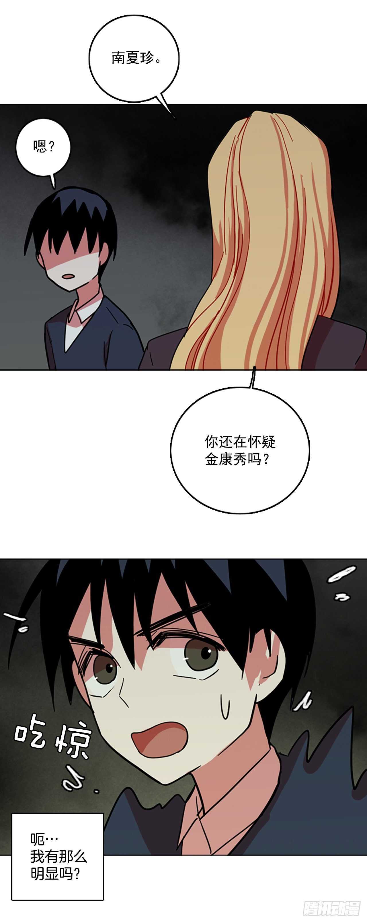 42.真命（3）25