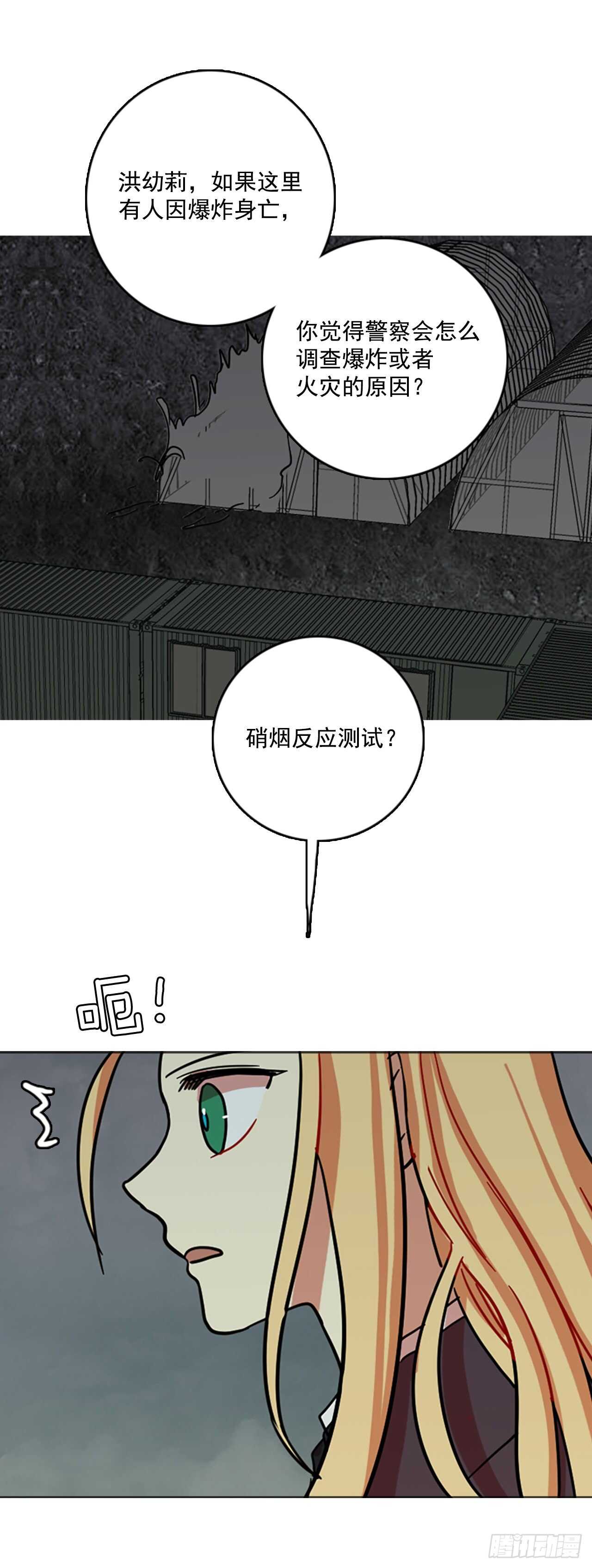 35.起死回生者（1）17
