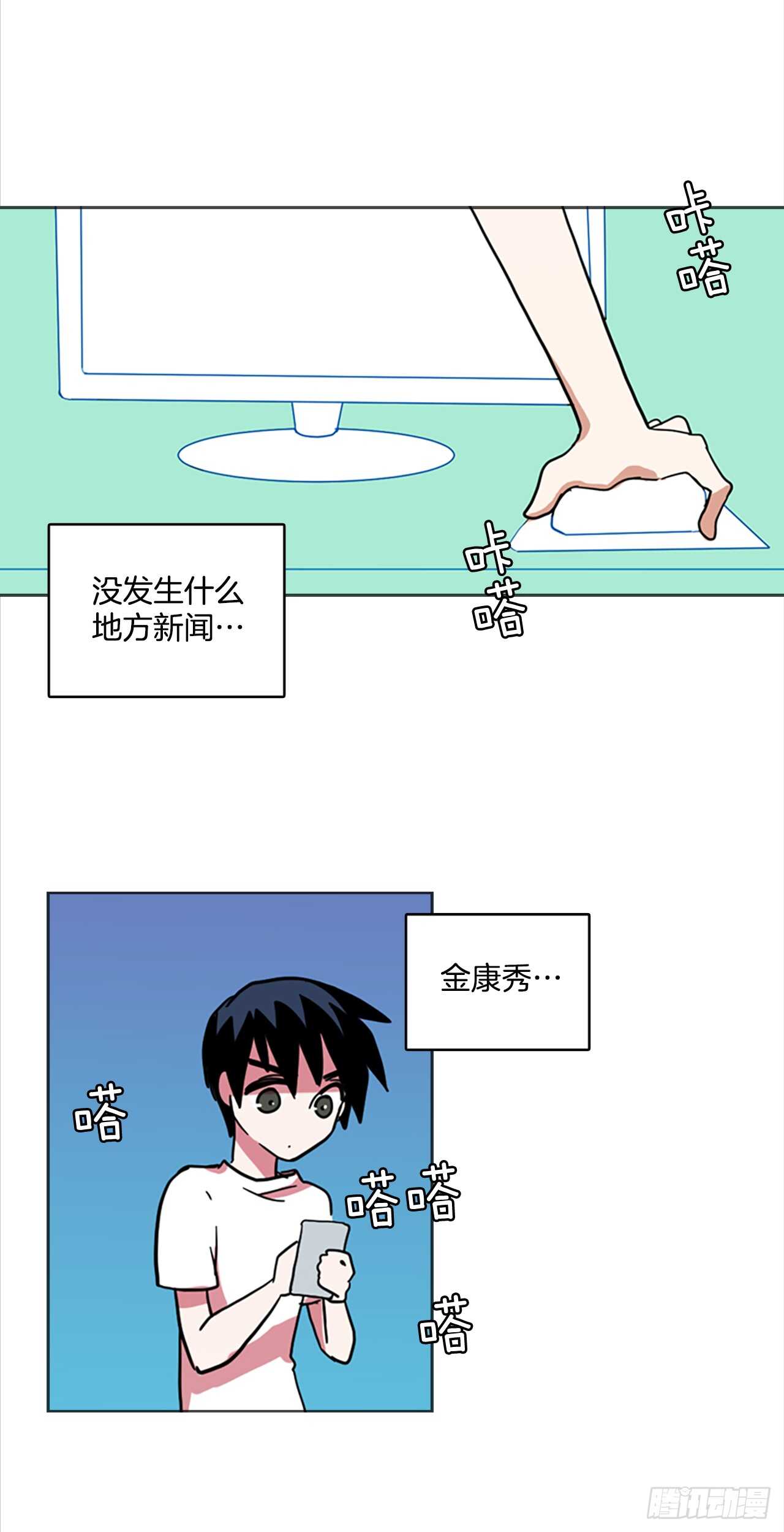 28.牺牲者（4）14
