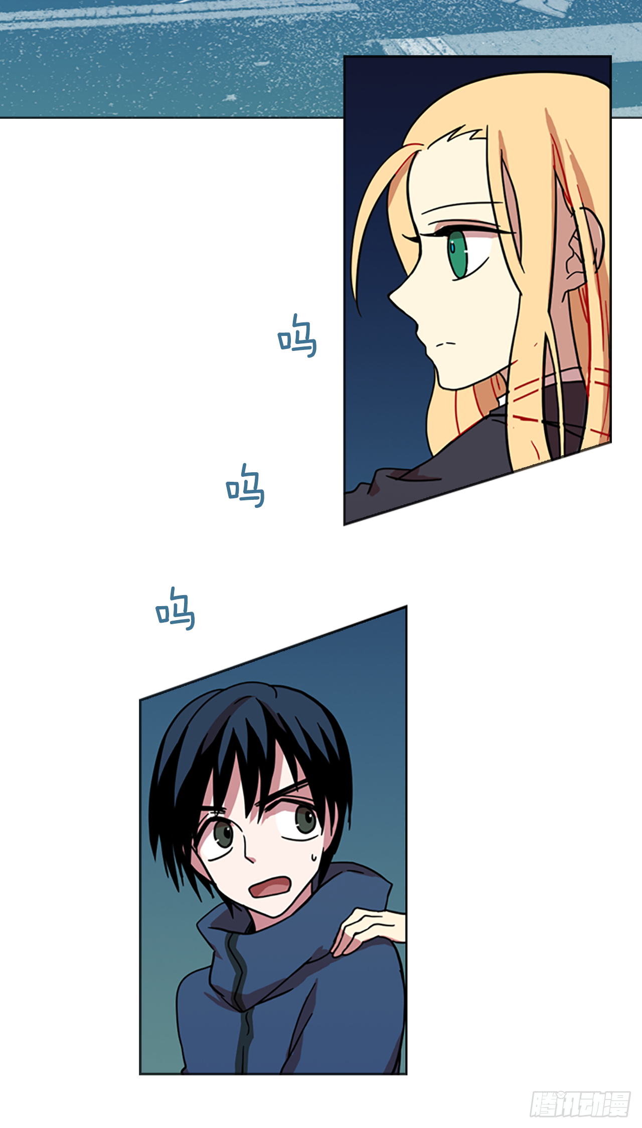16.魔女同盟（2）4