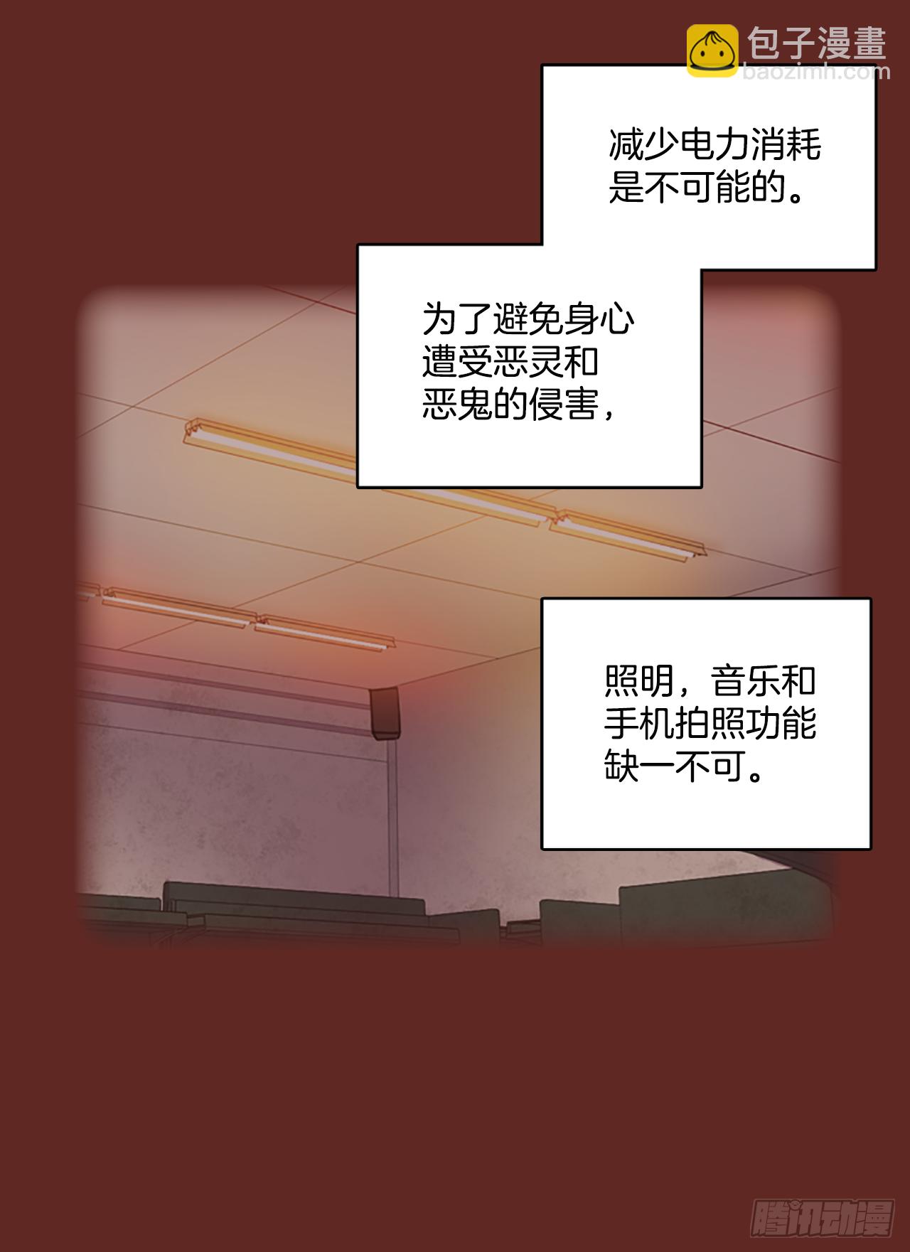 14.噩梦超越者（5）20