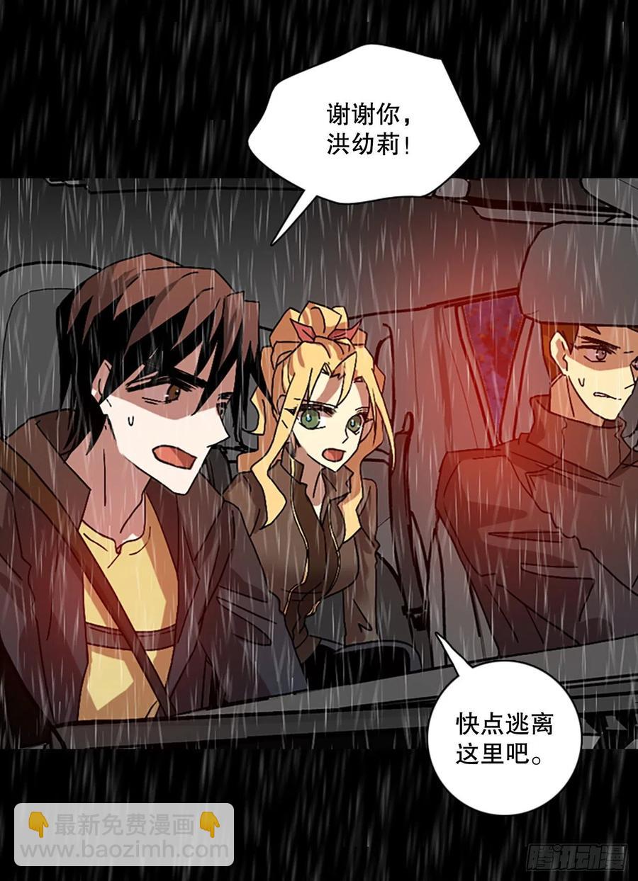 152.恶魔所属（2）35