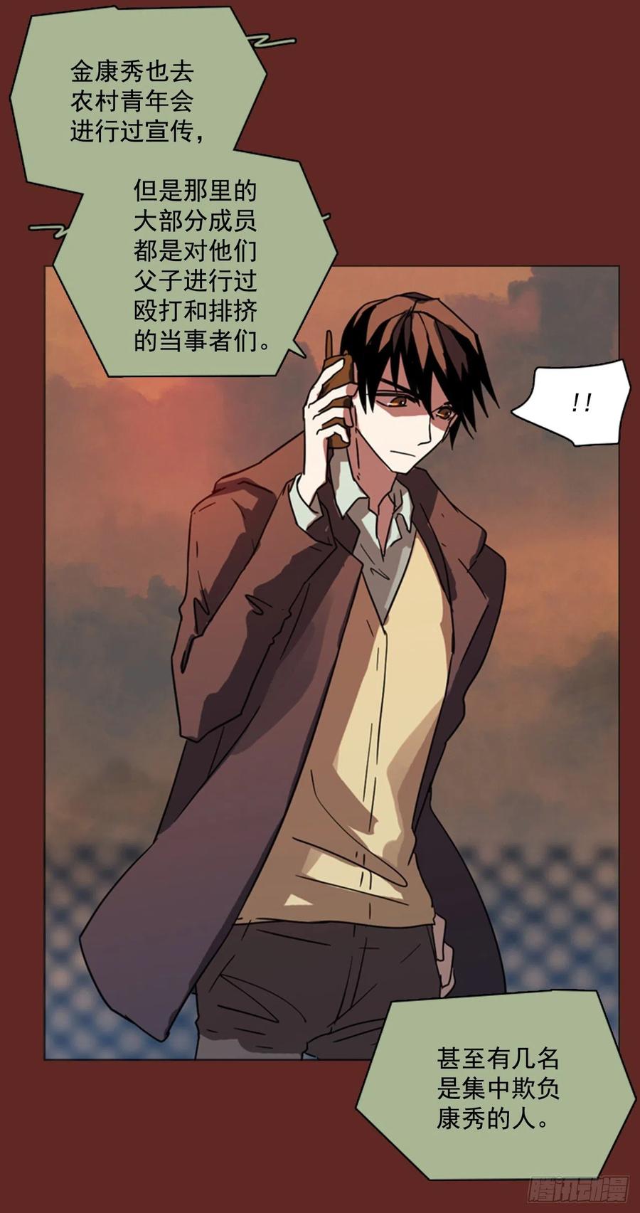 85.人心最可怕（3）46
