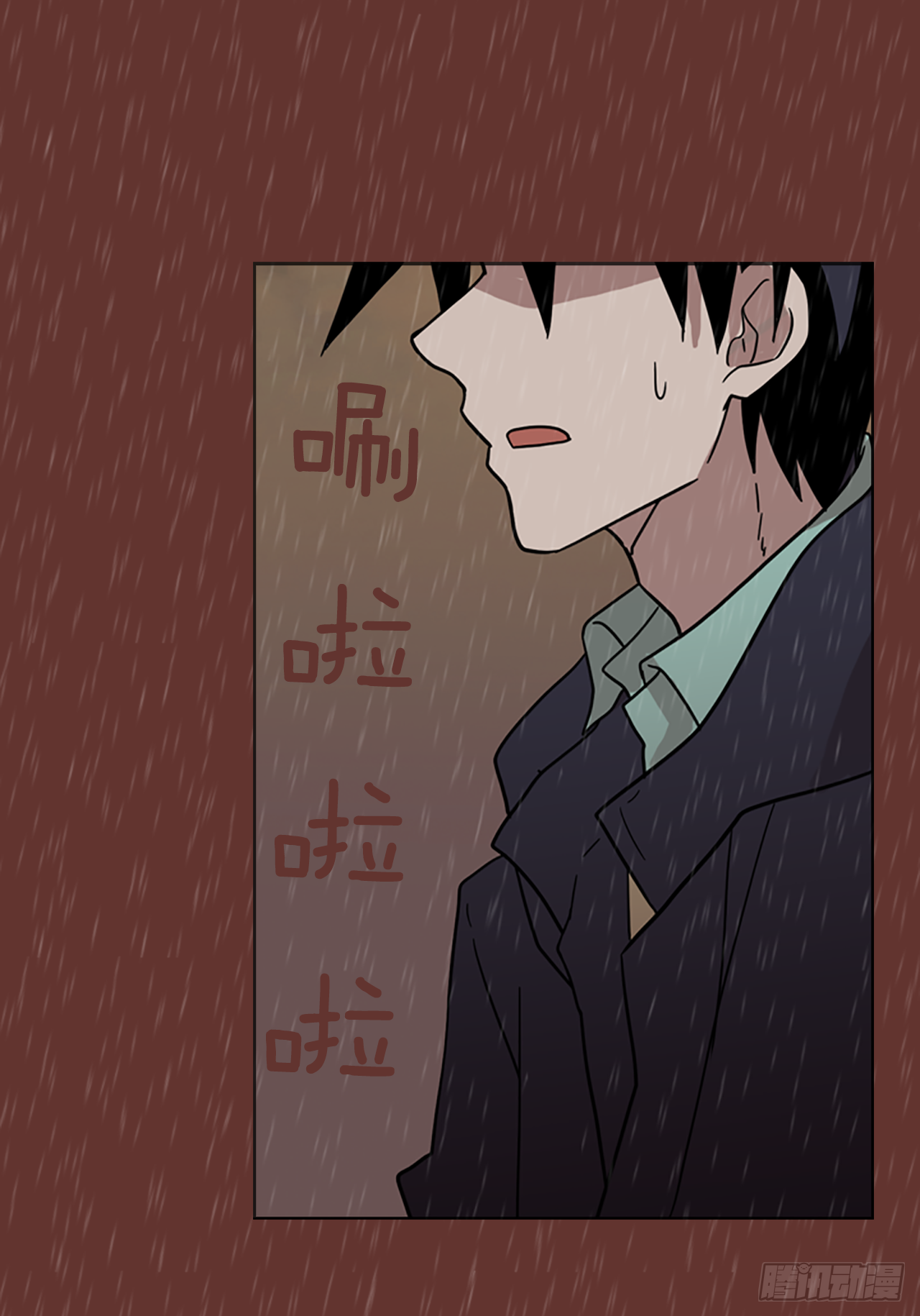 16.魔女同盟（2）16