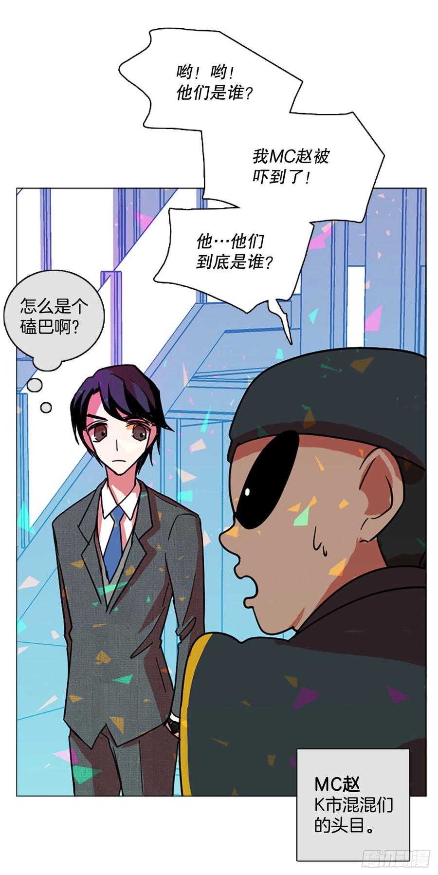 132.MC赵家族（2）44
