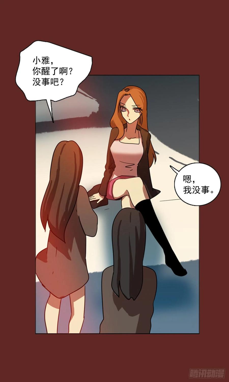 81.协力者（4）17