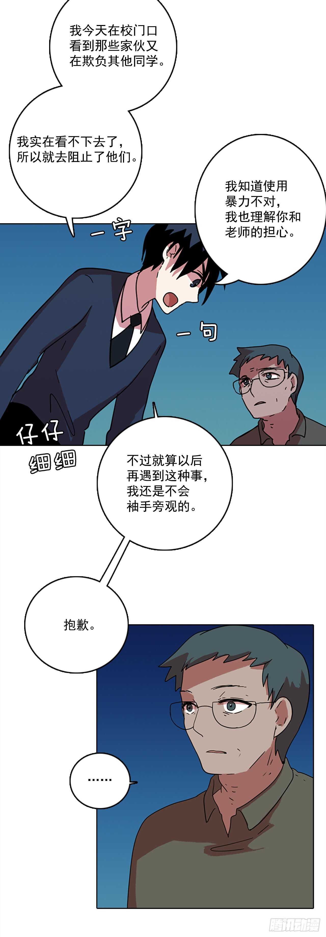 57.恶魔猎人（3）42