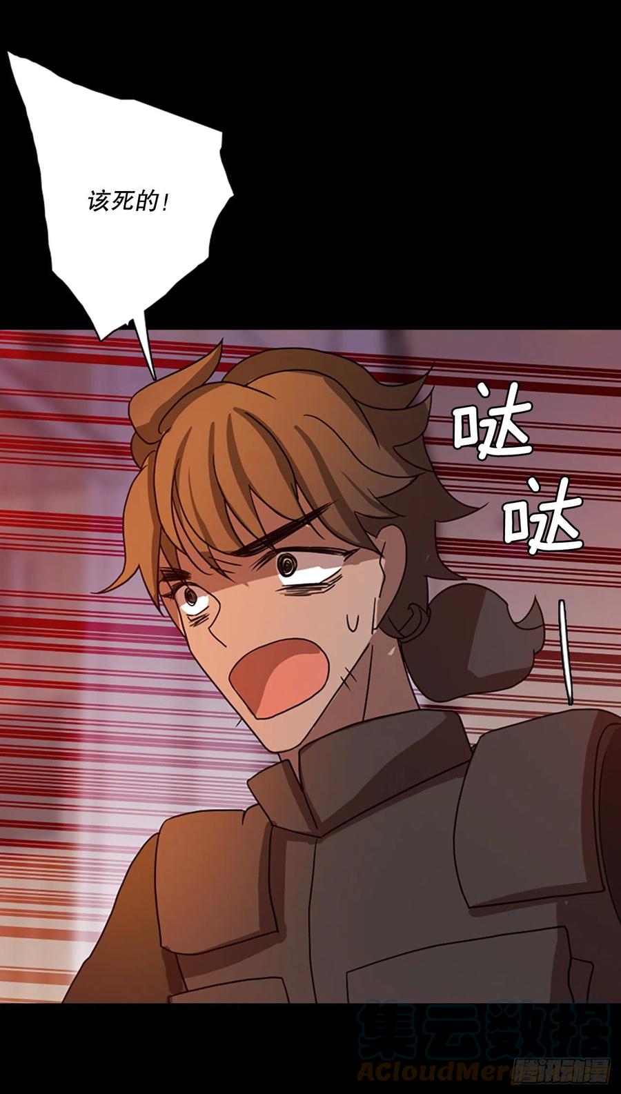 186.绝望（3）18