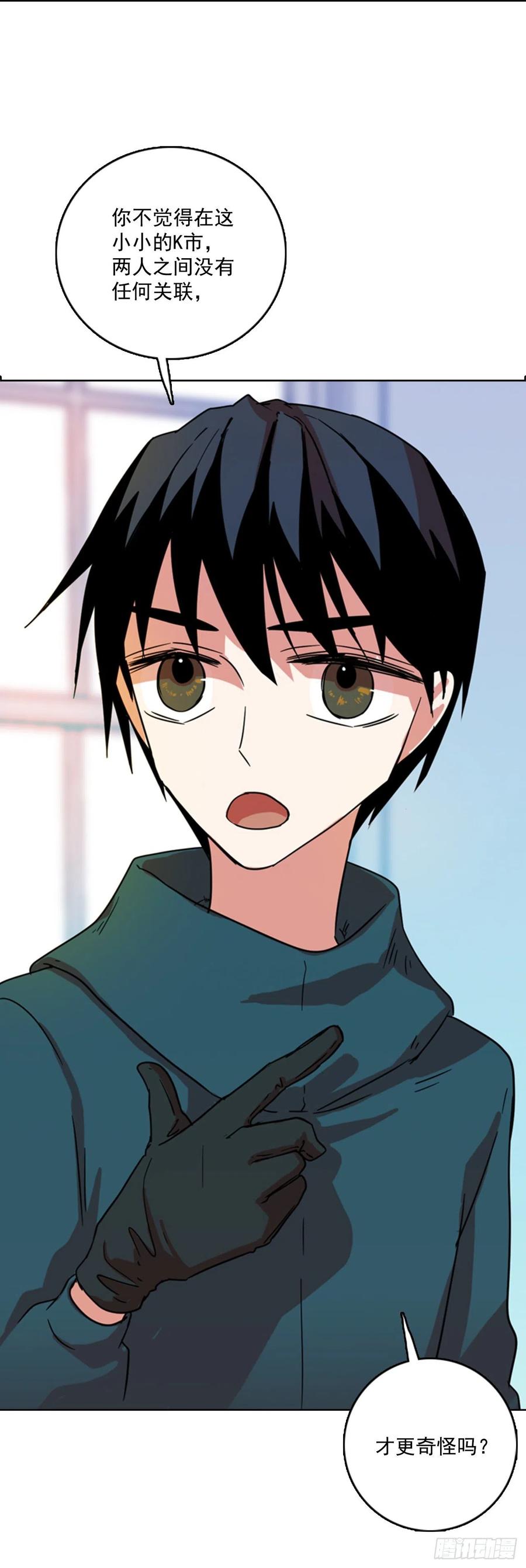 73.觉醒者（3）58