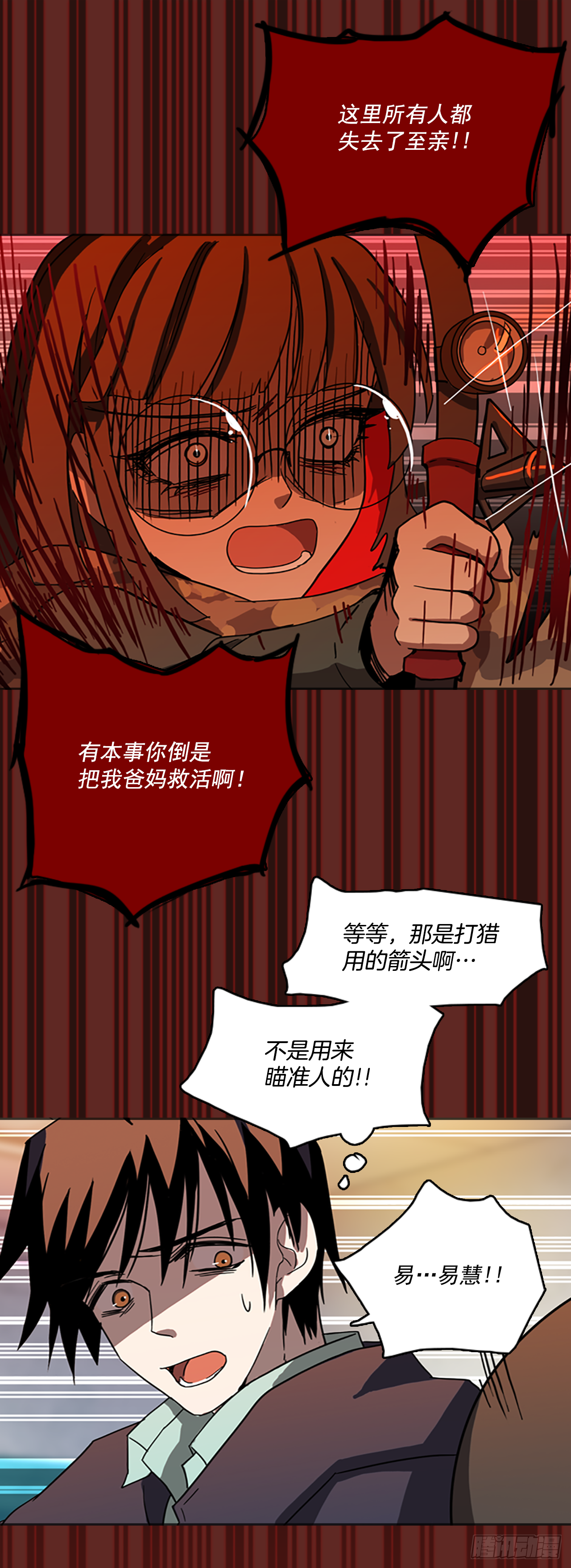 9.庄周梦蝶（4）8