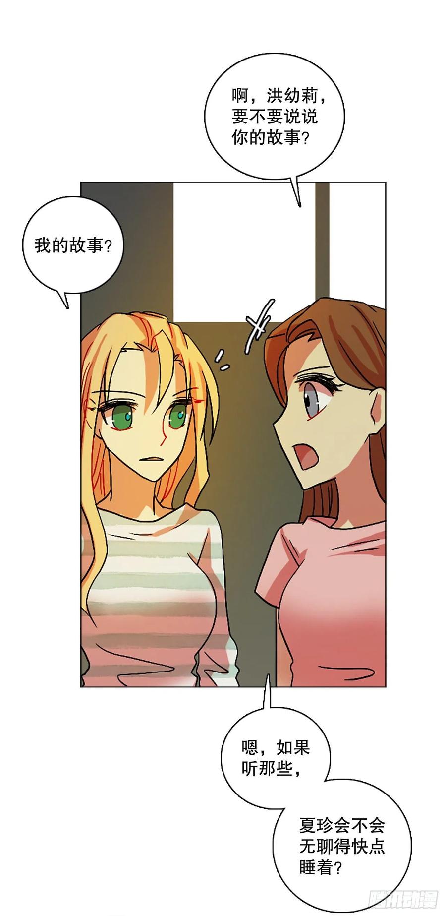 150.过去世界的威胁（4）61
