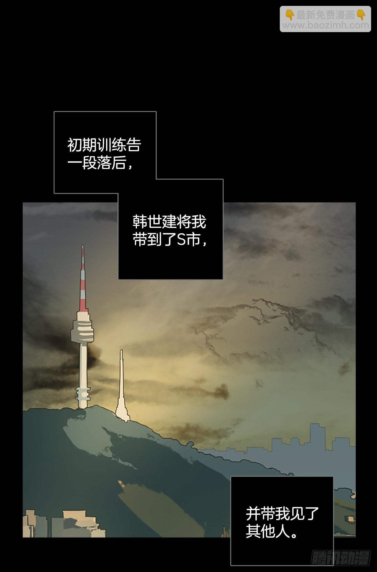 197.洪世的女儿和猎人（3）63