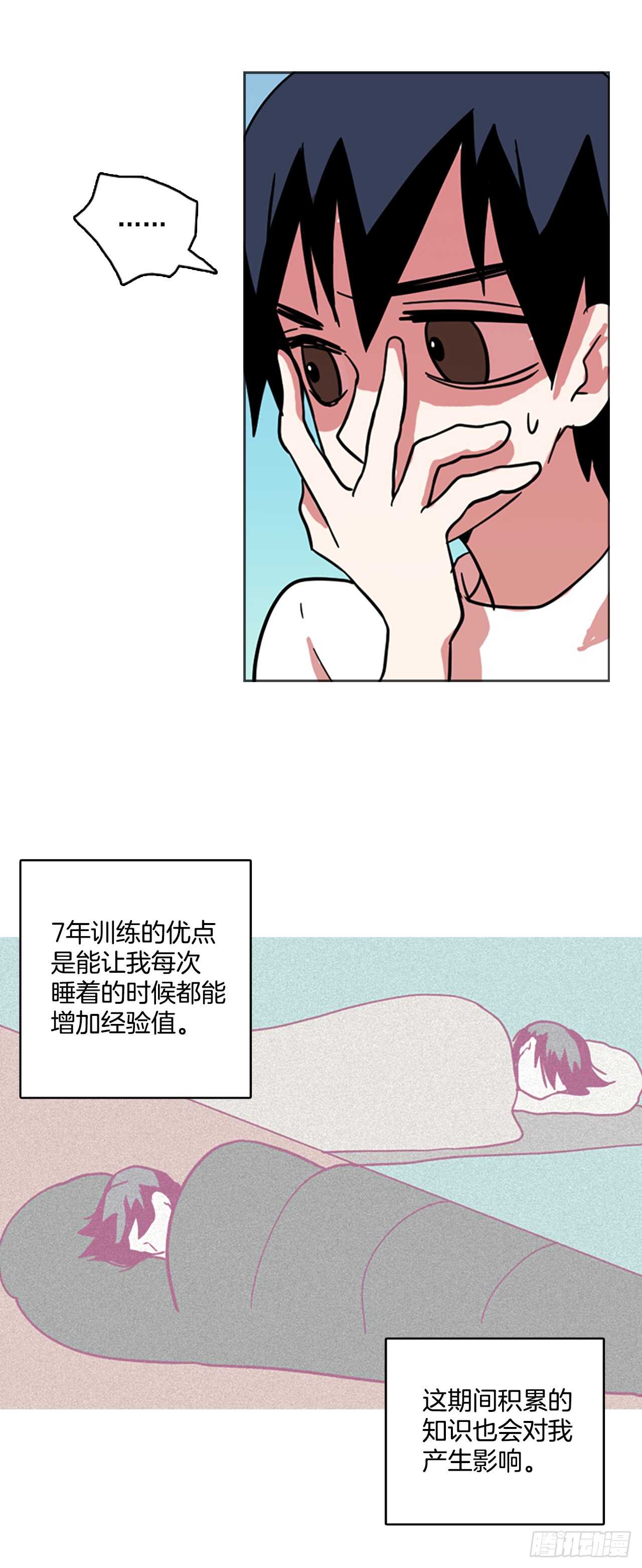 28.牺牲者（4）36