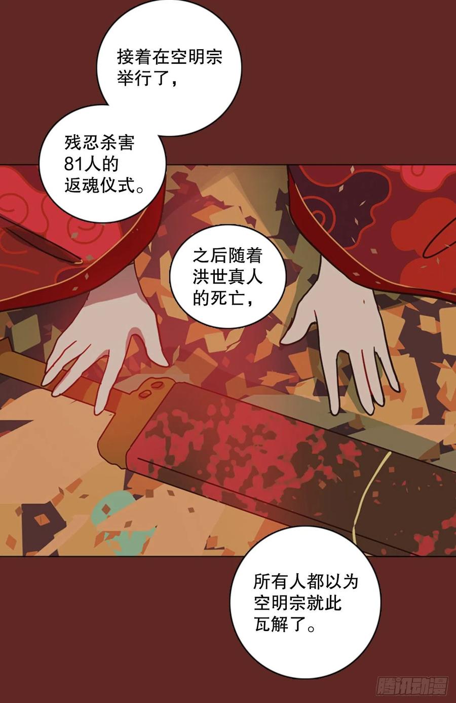 145.一进一退（5）58
