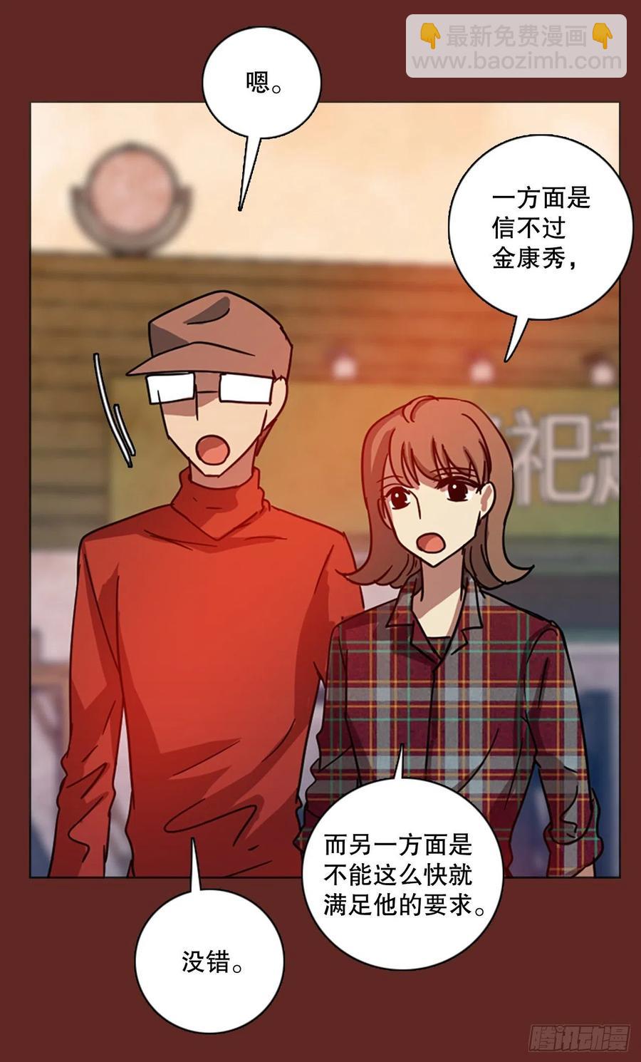 117.被罪恶支配的世界（4）35