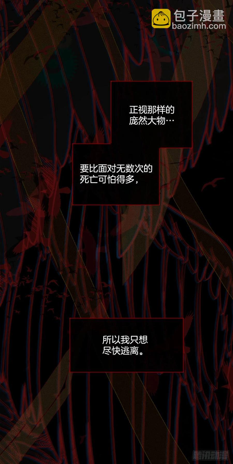 166.death（7）22