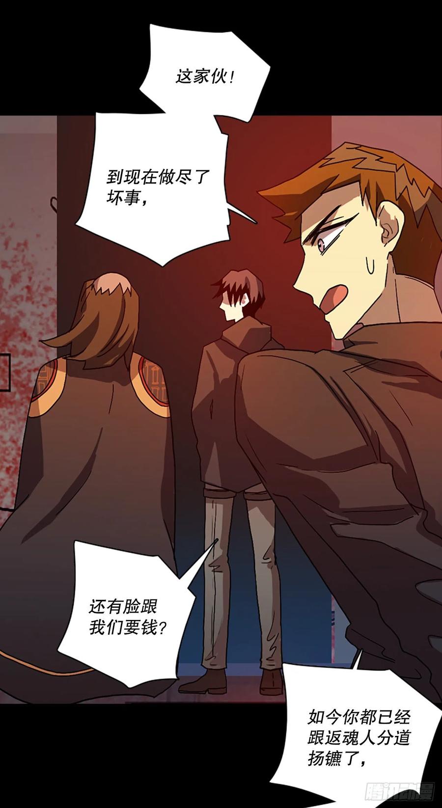 155.恶魔所属（5）8