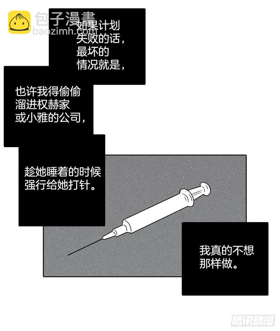 64.不正当防卫（5）53