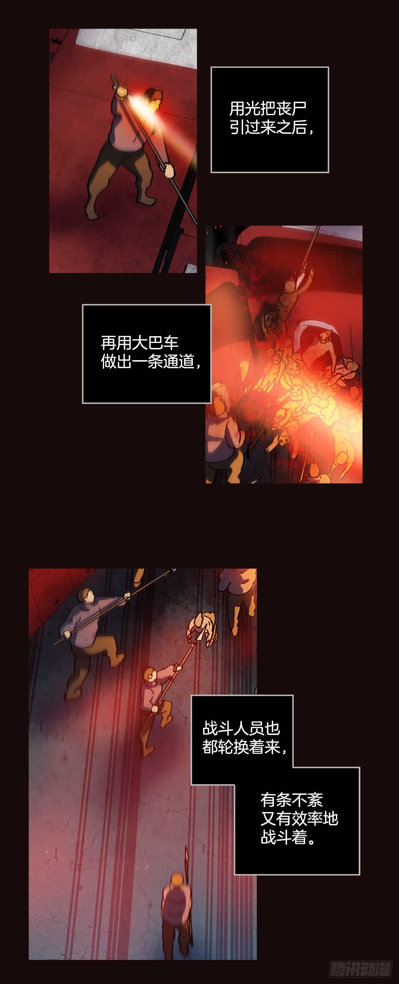 52.医生——3D行业（4）50