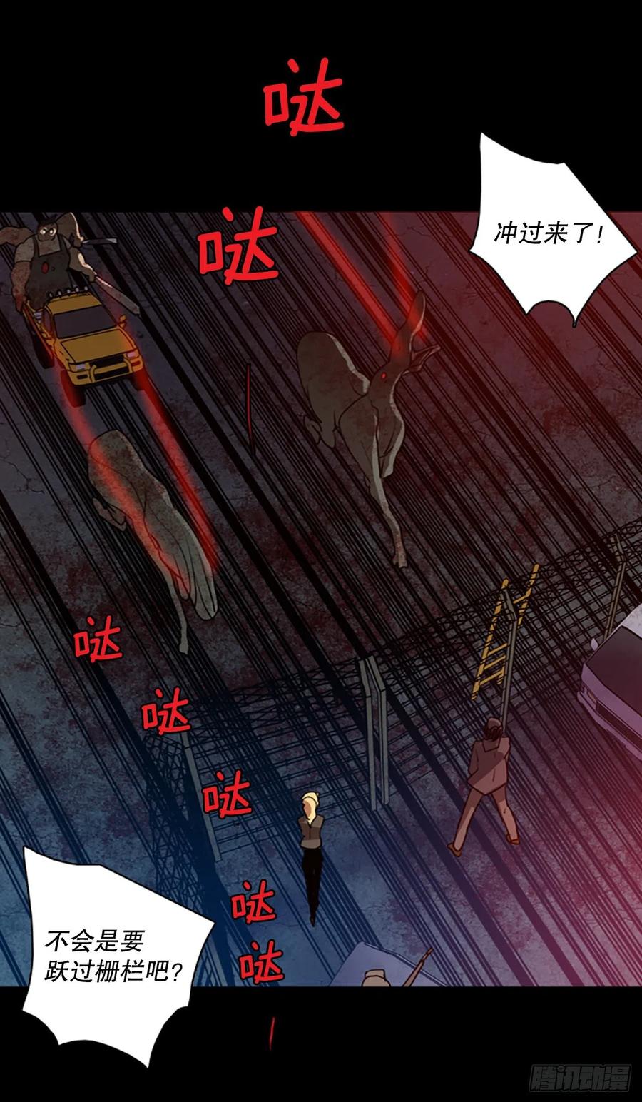 129.屠夫来袭（4）29